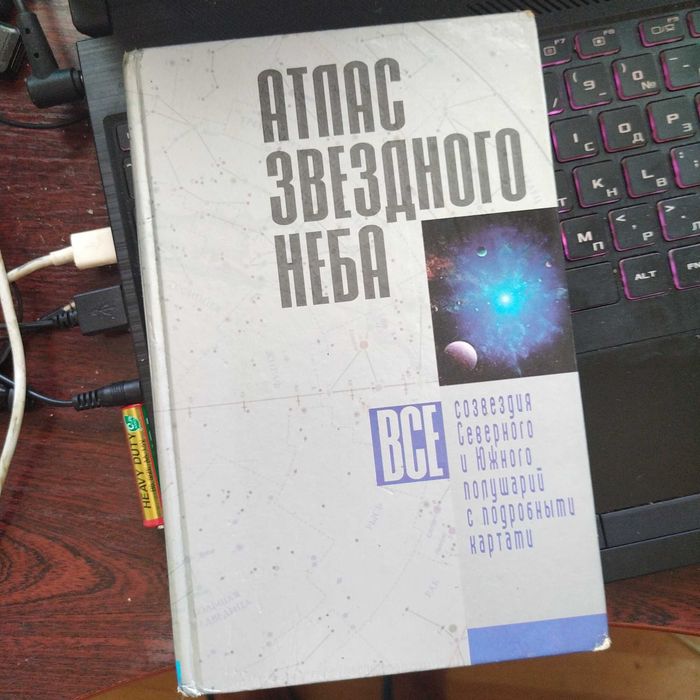 Рефракторен телескоп Bresser Skyluks 70/700
