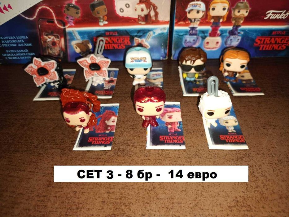 Сет играчки/фигурки Kinder Joy Stranger Things
