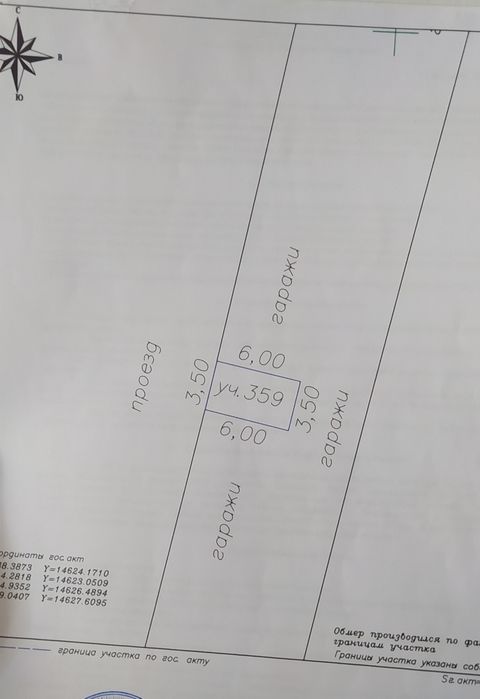 Продам Гараж кирпичный