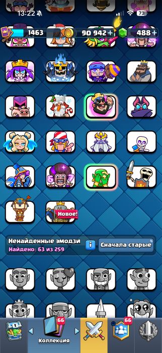 Клеш рояль акк 7000к кубков