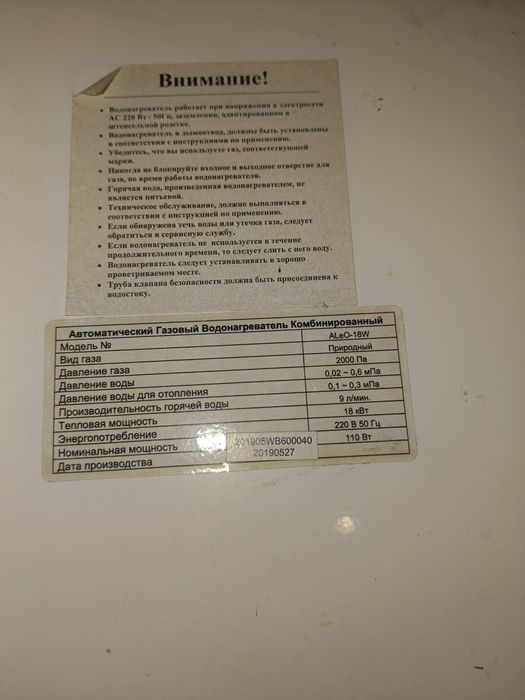 Газовая Печь Хуберт смарт