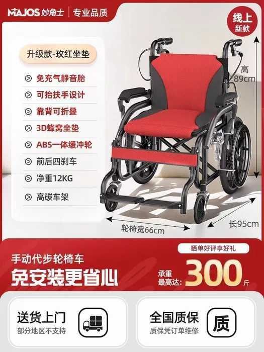 г.
A 73 Toshkentda nogironlar aravasi инвалидная коляска в Ташкенте

6