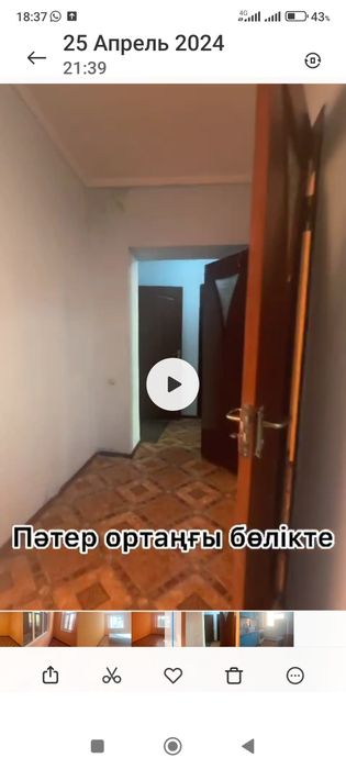 Сырдария мкрн Смол жакта