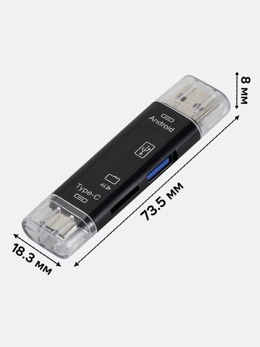 Картридер USB type-c