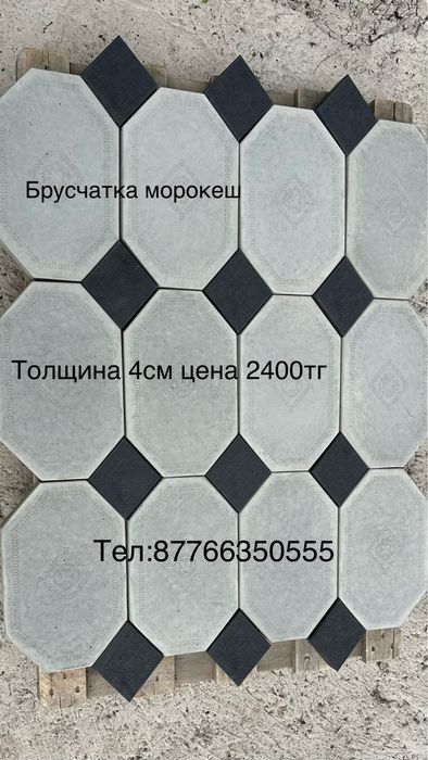 Тротуарная плитка и вибропрессование брусчатка