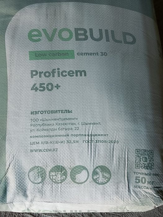 Цемент М 500 тараз