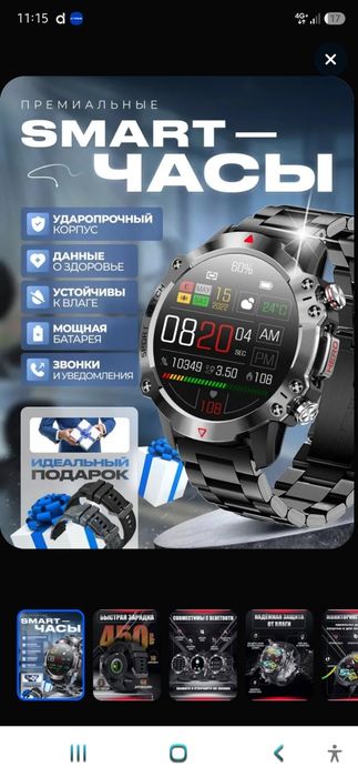 Новые Крутые спортивные смарт часы