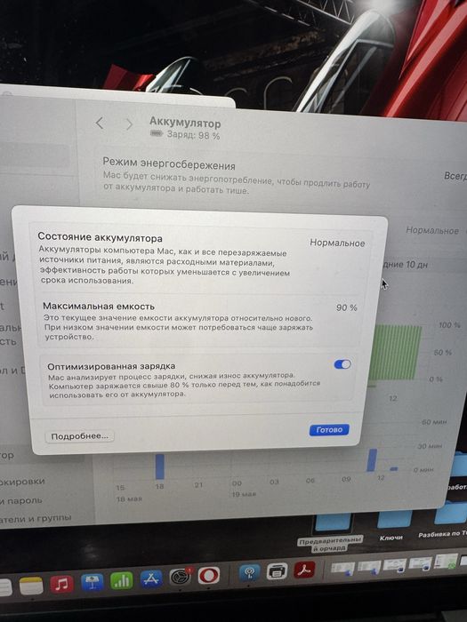 Macbook Pro M1