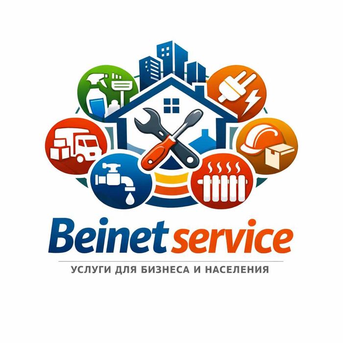 Срочный электрик с НДС