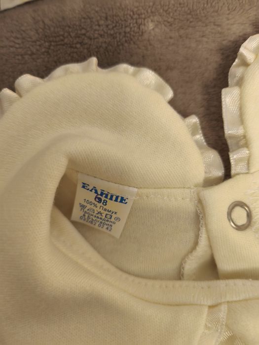 Комплект за бебе от 3 части