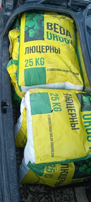 Жонаршка сатылады