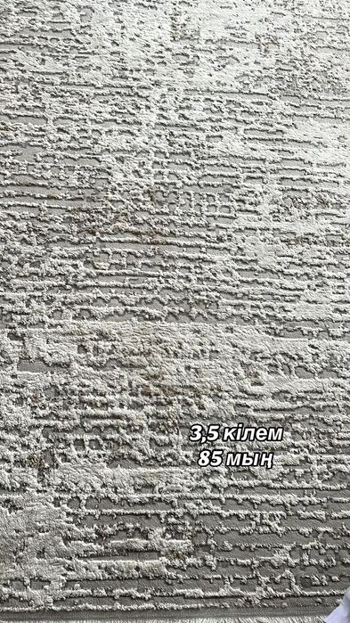 Сатылады осы фотодагы заттар