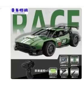 Радиоуправляемая машинка, машинка на пульте управления