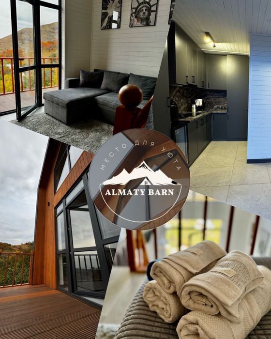 Домик в горах Алматы! Срочно!