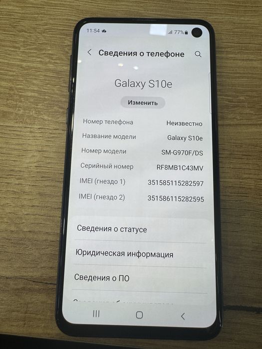 Продам samsung s10e 128 gb