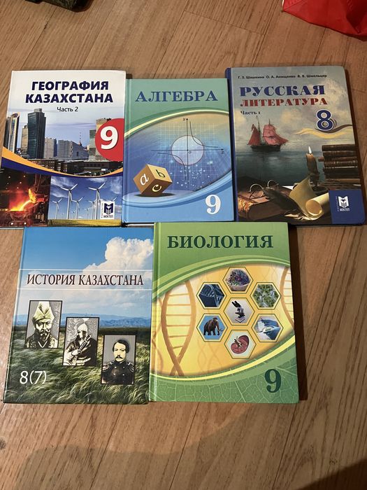 Учебники биология