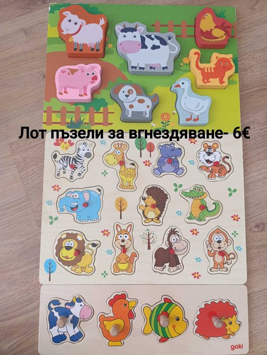 Детски пъзели и образователни играчки за възраст 1-3+ години