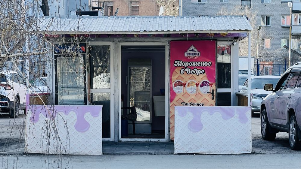 Продам действующий бизнес