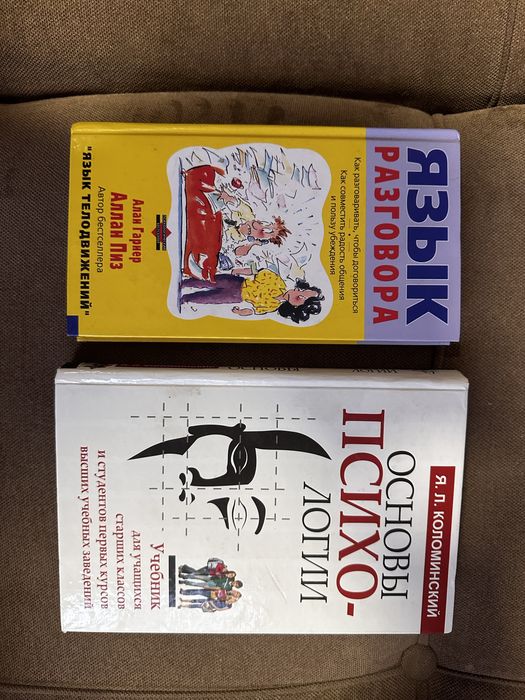 Книги в хорошем состоянии