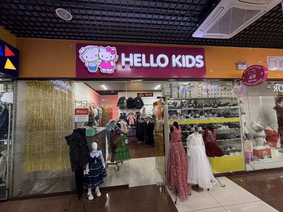 Продам готовый бизнес детской одежды.