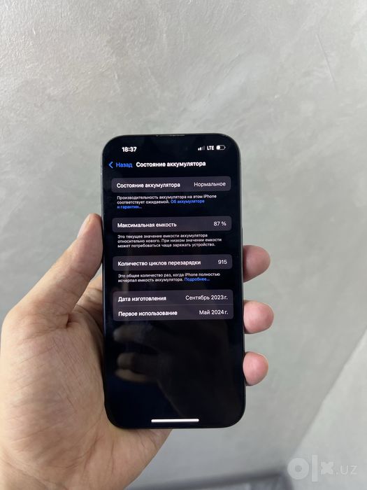 iPhone 15pro  blue 256gb