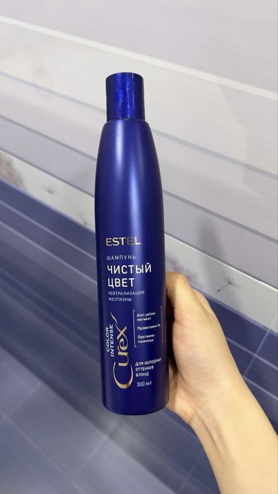 Шампунь Estel “Чистый цвет“