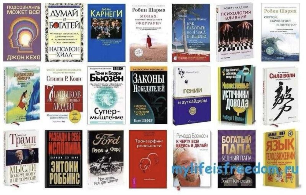 150 книг за 500 тг