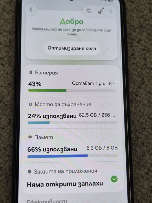Продавам Samsung 23+