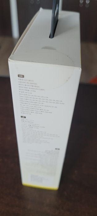 Baterie externa Baseus