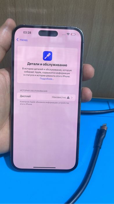 Продам айфон 14 про макс 128