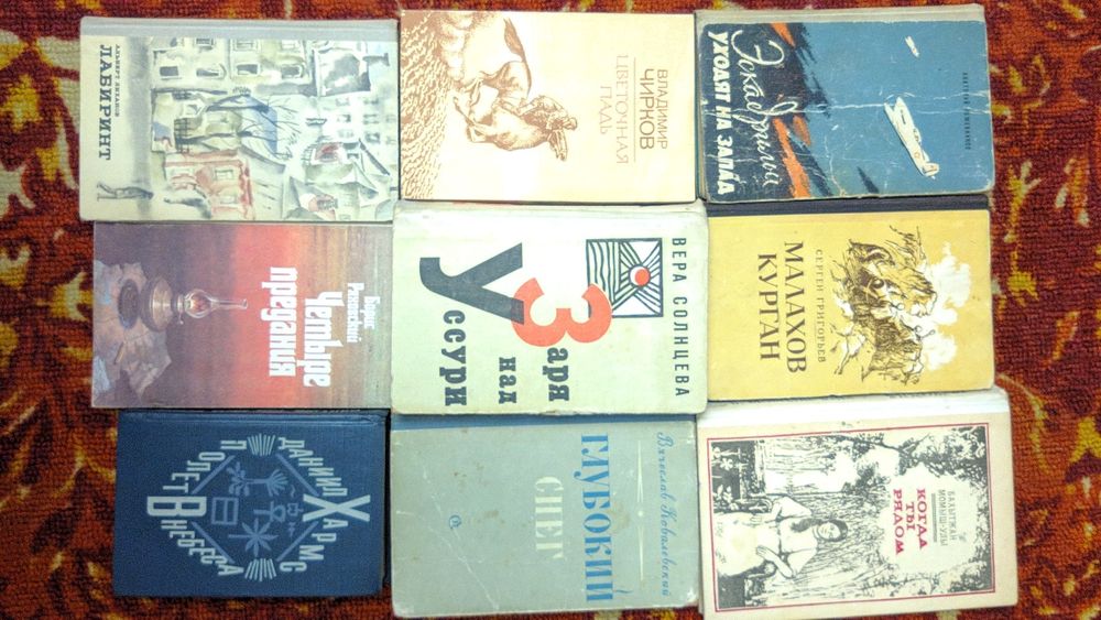 Книги разные дёшево