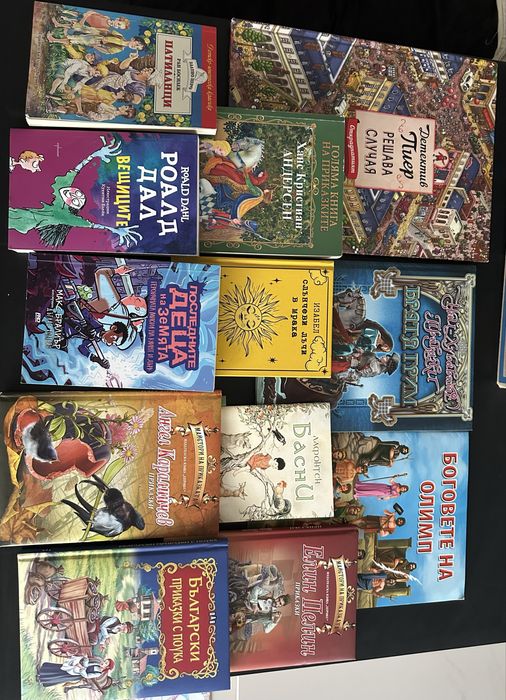 Детски-юношески книги