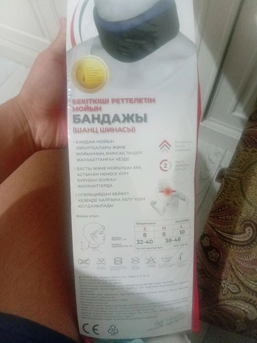 Новый Шейный бандаж