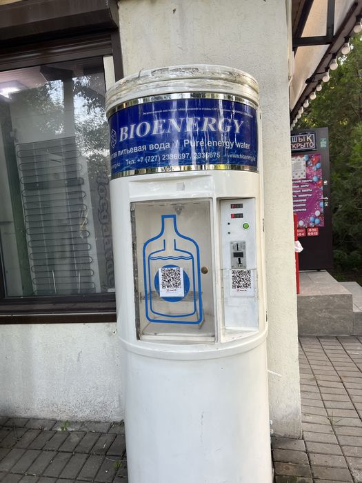 Аппарат по продаже воды