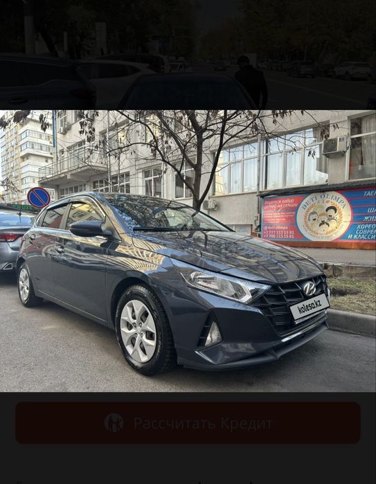 Продам Hyuandai i 20