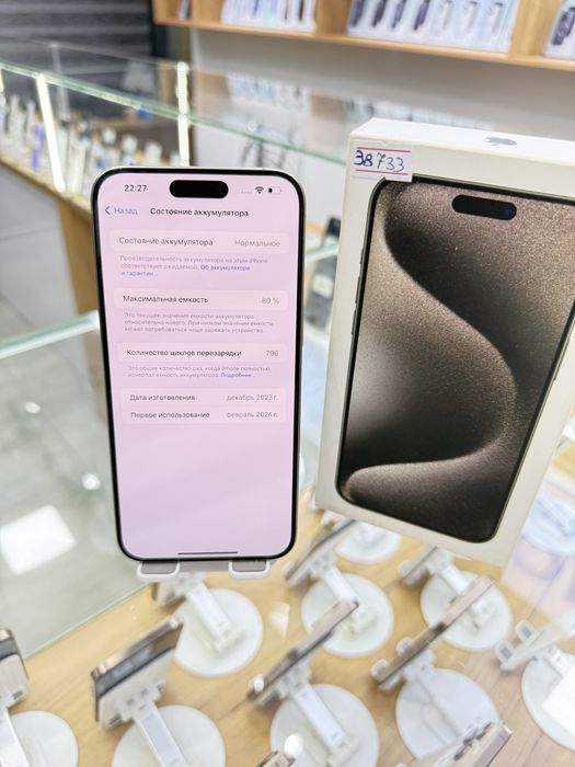 iPhone 15 Pro Max 256gb ideal 3 oy garantiya!