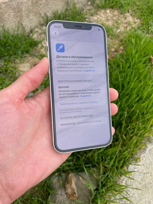 iPhone 12 128GB aybi yo'q