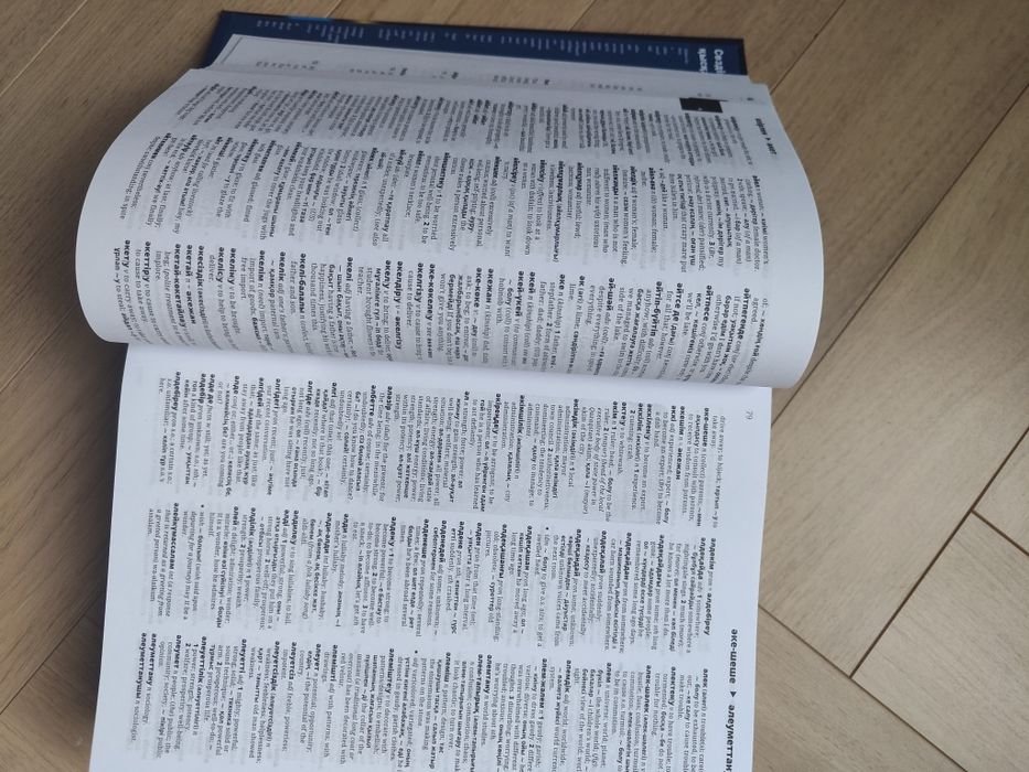 Словарь Oxford Qazaq Dictionary