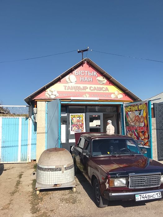 Продаётся готовый бизнес