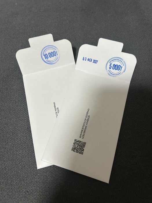 Продам сертификат от MonAmie (5,10тыс)