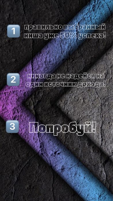 Обучение 3 д панели / готовый бизнес / Startap /
