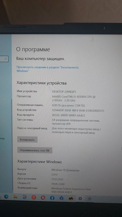 Asus tuf gaming f15