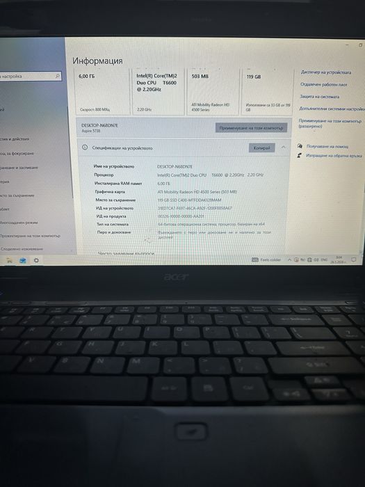 Acer  laptop windols