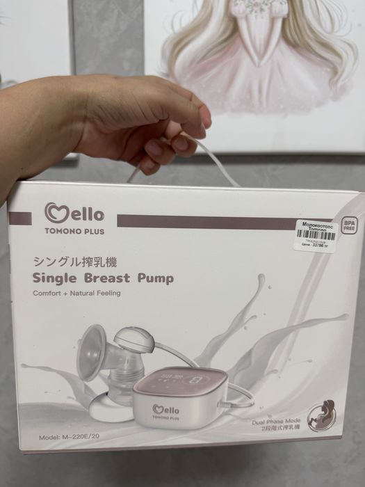 молокоотсос электрический, сенсорный