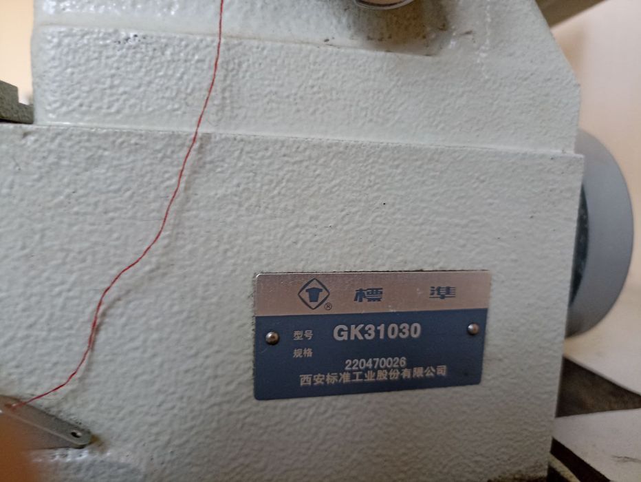 Tikuv mashinasi rashma, overlok