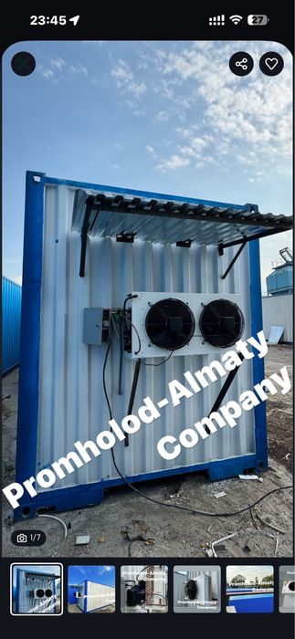 Рефконтейнеры 40 тонн,20 тонн
