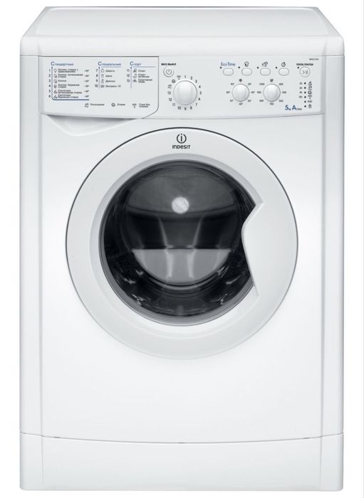 Стиральная машина сатылады