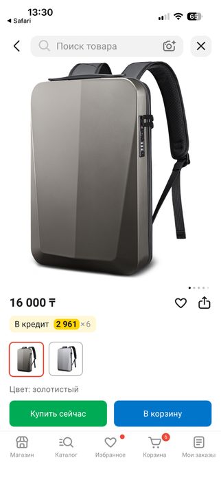 MSI Katana 15 Ноутбук