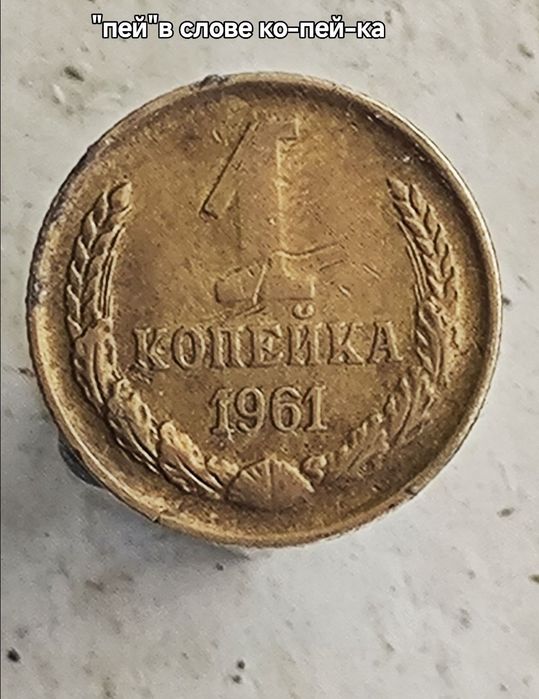 Продам редкие монеты