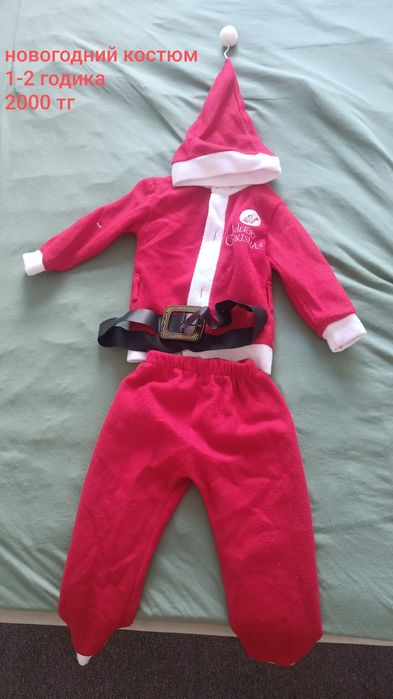 Продам новогодние костюмы